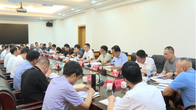 2024年縣政府召開常務會議